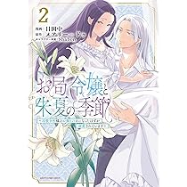 りままん様おまとめ2点 まなむん様 リクエスト 2点 まとめ商品 - メルカリ